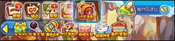 洛克王国火魔变形魔法怎么得 在哪得