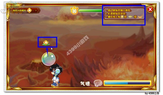 奥拉星菲尔在哪 怎么得