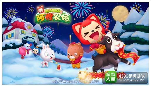 阿狸农场豪华声优曝光