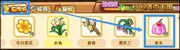 洛克王国神兽来袭