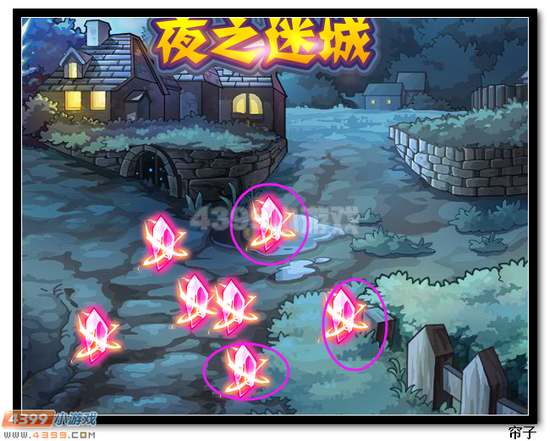 热血精灵派夜夜圣灵超进化