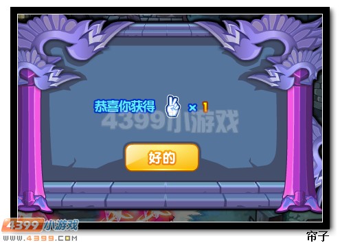 热血精灵派夜夜圣灵超进化