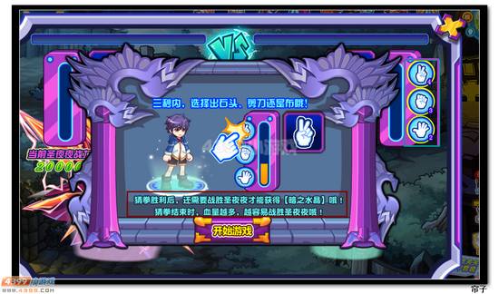 热血精灵派夜夜圣灵超进化