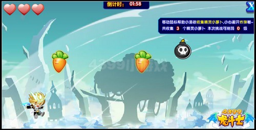 龙斗士洛·圣灵战骑 契约平民神宠