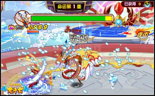 龙斗士神宠闹寒假 6兵团效果开启