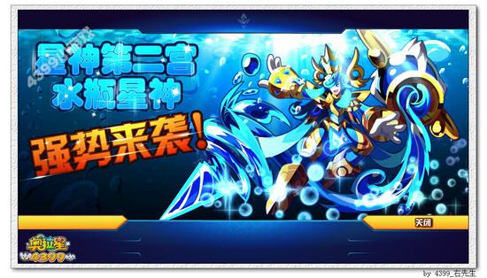 奥拉星卡谬在哪 怎么得
