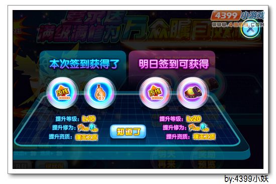 卡布西游炽烈狂将在哪 怎么得