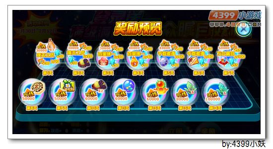 卡布西游炽烈狂将在哪 怎么得