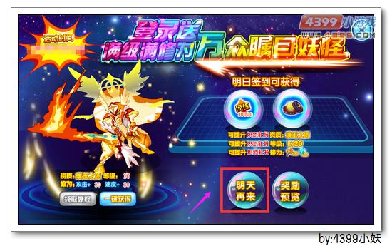 卡布西游炽烈狂将在哪 怎么得