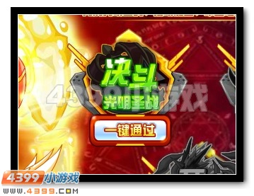 光辉闪耀 赛尔号米咔光辉进化