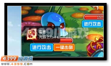 光辉闪耀 赛尔号米咔光辉进化