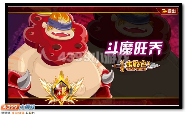 光辉闪耀 赛尔号米咔光辉进化