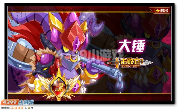 光辉闪耀 赛尔号米咔光辉进化