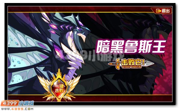 光辉闪耀 赛尔号米咔光辉进化