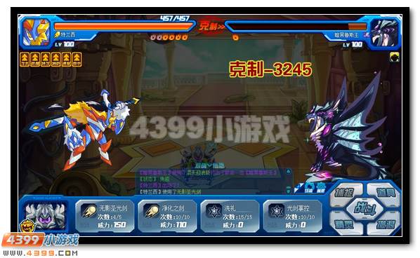 光辉闪耀 赛尔号米咔光辉进化