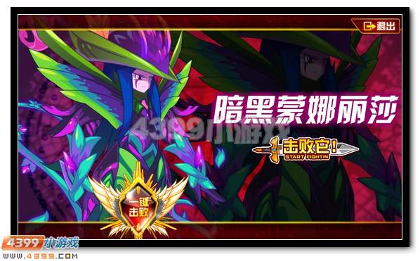 光辉闪耀 赛尔号米咔光辉进化