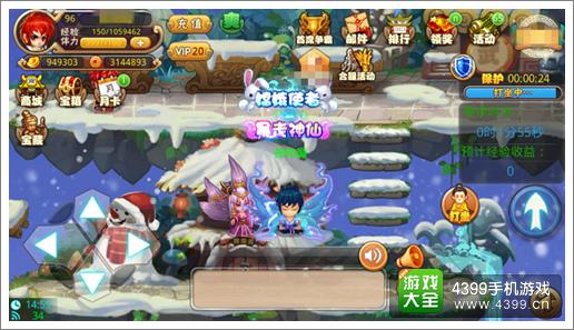 格斗冒险岛开启全新野外资料片