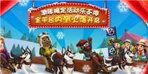 万众瞩目《农场小镇》内测上线闪爆眼球