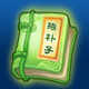 方块西游活动