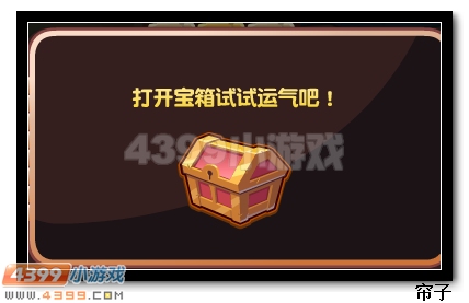 热血精灵派汇聚力量 复活阳阳