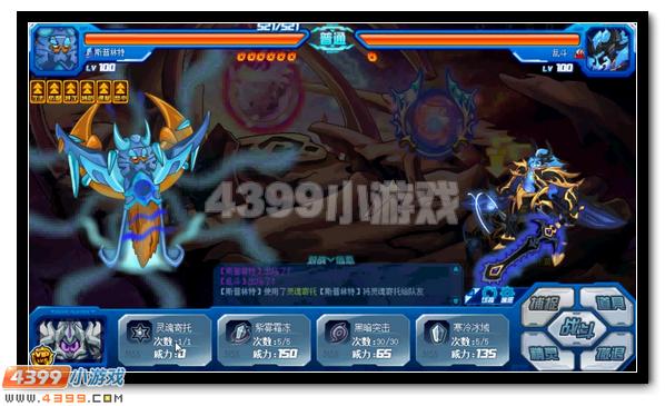 赛尔号SPT新Boss 乱斗骑士