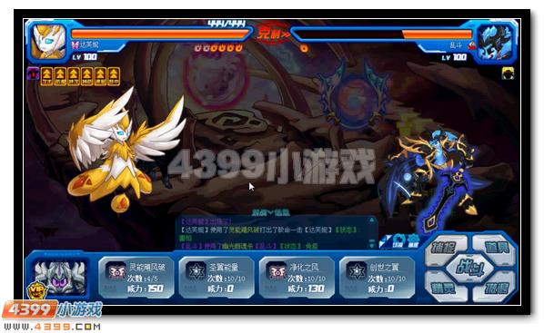 赛尔号SPT新Boss 乱斗骑士