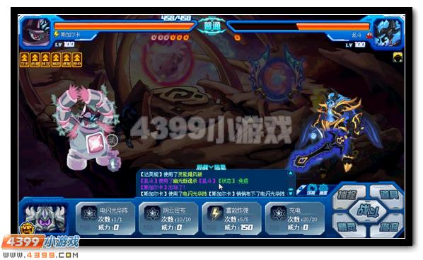 赛尔号SPT新Boss 乱斗骑士
