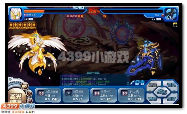赛尔号SPT新Boss 乱斗骑士