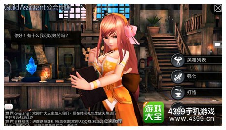 世界2风暴帝国