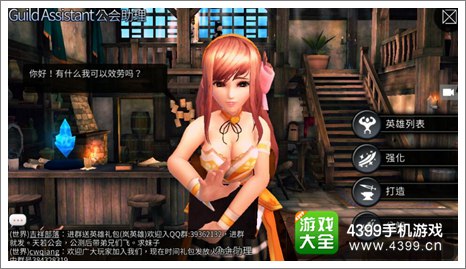 世界2攻略