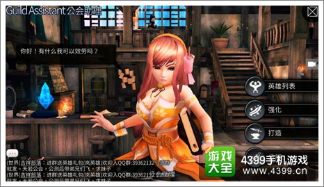 世界2攻略
