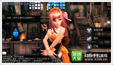 世界2风暴帝国