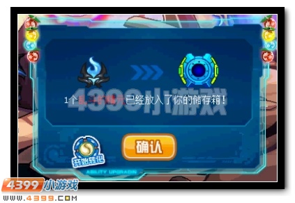 赛尔号SPT新Boss 乱斗骑士