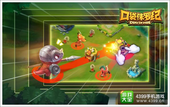 呆萌恐龙策略塔防 《口袋侏罗纪》今日苹果首发