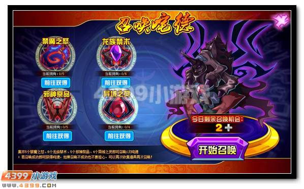 灭世凶兆 赛尔号咤克斯再临