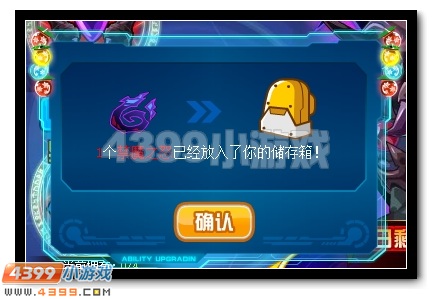 灭世凶兆 赛尔号咤克斯再临