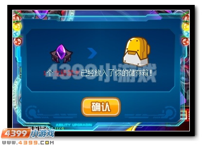 灭世凶兆 赛尔号咤克斯再临