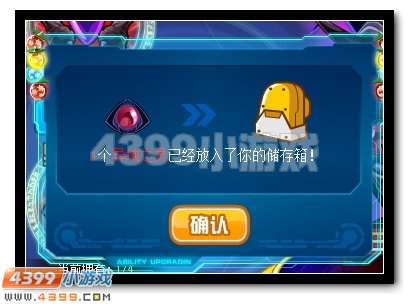 灭世凶兆 赛尔号咤克斯再临