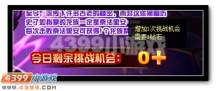 灭世凶兆 赛尔号咤克斯再临