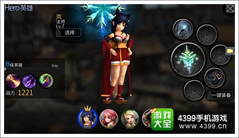 世界2攻略