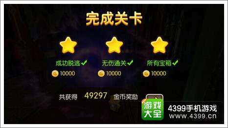 我叫MT2新版