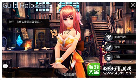 世界2风暴帝国