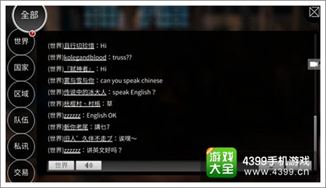 世界2下载