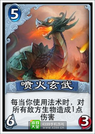 倩女传说优秀卡