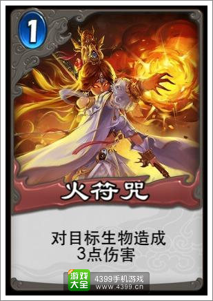 倩女传说基础卡