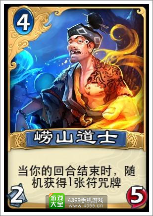 倩女传说卓越卡