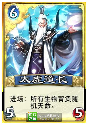 倩女传说超凡卡