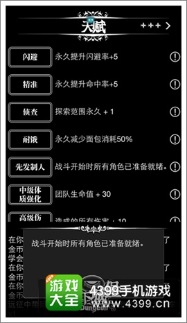 地下城堡最强战斗王