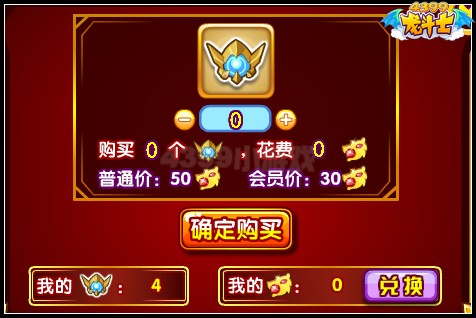 龙斗士龙帝的宝藏 神宠橙卡样样都有