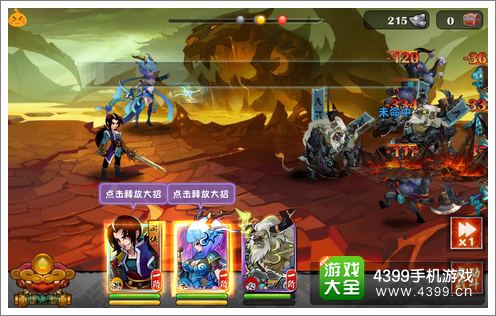 暗黑战魂卡牌战斗